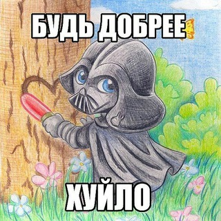 Логотип @xyema - Хуета