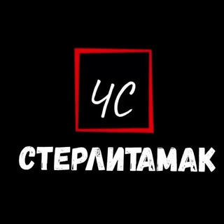 Логотип @xyetamak - ЧС Стерлитамак