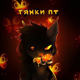 Логотип @xyipinayy - Тянки пт💋