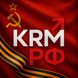 Логотип @xykrm - KRM РФ🇷🇺