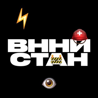 Логотип @xykrop - 👁ВОЄННИЙ СТАН⚡️ Кропивницький