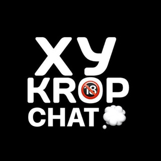 Логотип @xykrop_chat - Хуевый Кроп 🔞 Chat