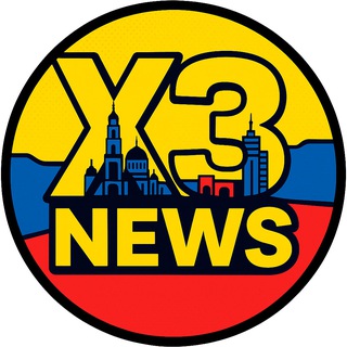 Логотип @xz_kharkov_znaet - Харьков Знает