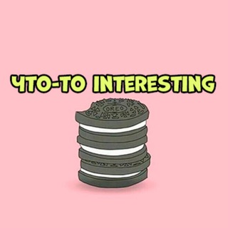 Логотип @xzsl1 - Что-то Interesting