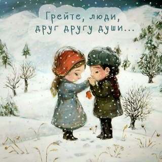 Логотип @xzyuzikx - 🕊 До ❤️ Души 🕊