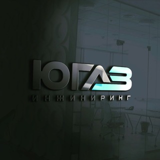 Логотип @y_u_g_a_z - ЮГАЗ