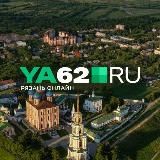 Новости Рязани YA62