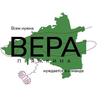 Логотип @ya_bepa - Команда Веры | Политический движ