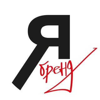 Логотип @ya_brend_spbgu - Лаборатория Я – БРЕНД