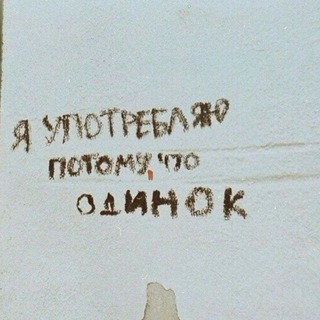 Логотип @ya_drochil_menya_ebali - МОСКОВСКИЙ ДРОЧ(((