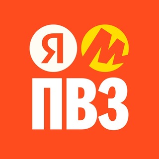 Логотип @ya_market_pvz_news - ПВЗ Яндекс Маркета