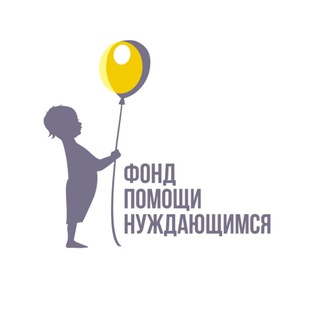 Логотип @ya_pomog1 - Фонд помощи нуждающимся