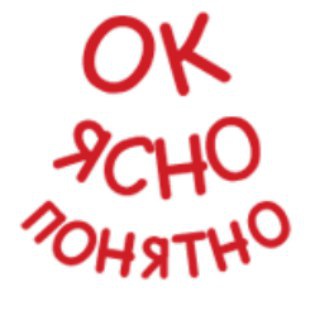 Логотип @ya_pon - Ясно Понятно
