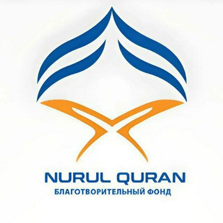 Логотип @ya_ummaty - NURUL QURAN Благотворительный Фонд