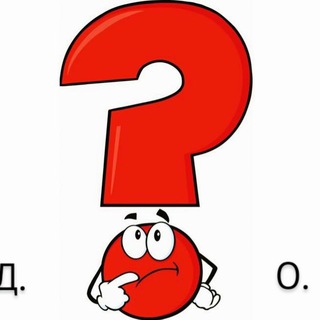 Логотип @ya_v_m - Дебильные опросы🤔