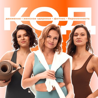 Логотип @ya_zdorova_velichko - Женский фитнес. Тело. Лицо