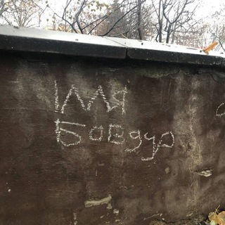 Логотип @yaavahue - горе