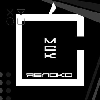 Логотип @yabloko_msk - Yabloko MSK | Техника Apple | Москва | Яблоко МСК