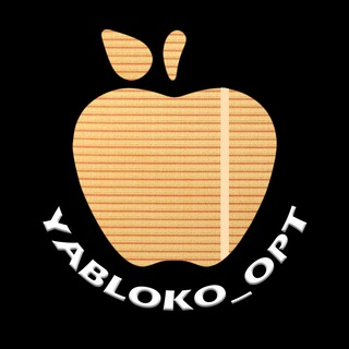 Логотип @yabloko_optom - Yabloko_OPT