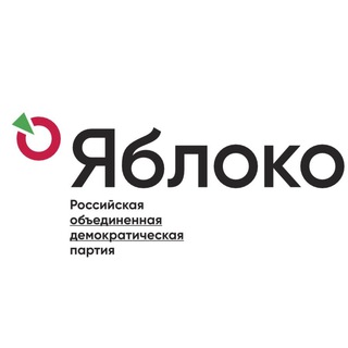 Логотип @yabloko_tat_chat - Партия «Яблоко» Татарстан
