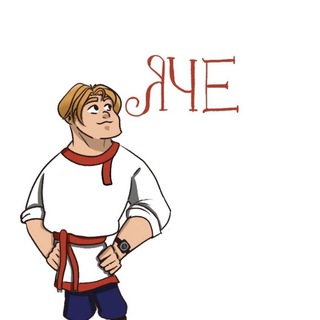 Логотип @yachee - Русские тропы | Яче