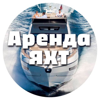Логотип @yacht_turkey - Аренда яхты | Турция