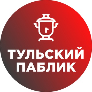 Логотип @yacifra - Тульский паблик