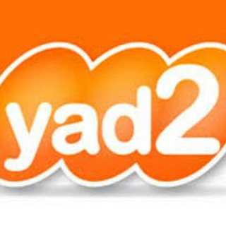 Логотип @yad2amovila - יד 2 המובילה ⭕⭕
