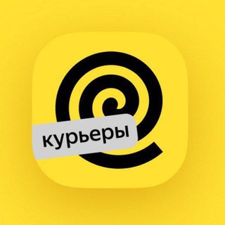 Логотип @yaeda174 - Курьеры Яндекс Еда