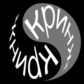 Логотип @yaemrealnoegovno - гунгельшмон