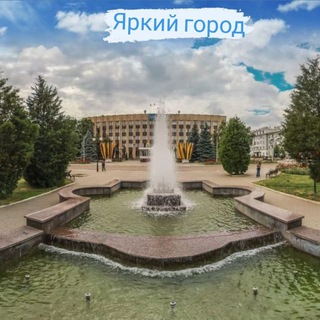 Логотип @yagobakhmut - Яркий город БАХМУТ🇺🇦