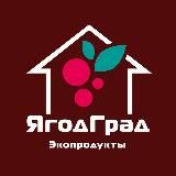 Логотип @yagod_gradd - ЯгодГрад