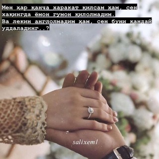 Логотип @yagona_marvarid - 💝💖💞MARVARIDIM💞💖💝