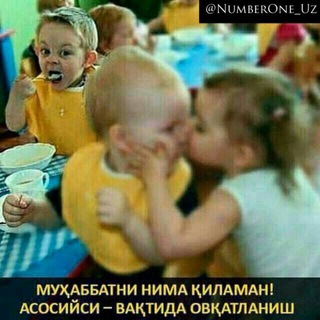 Логотип @yagona_uzb1 - YAGONA