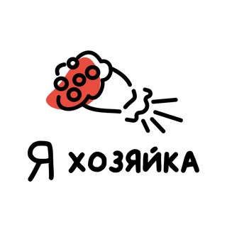 Логотип @yahozyaika_youtube - Я хозяйка