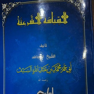 Логотип @yahyadarsash - ШАРӀ ЛЕЛАР.