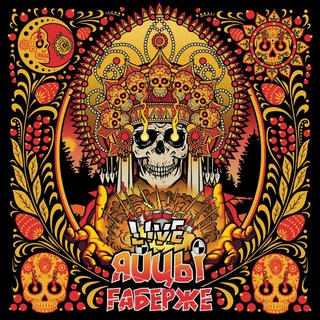 Логотип @yaicy_faberge - Яйцы Fаберже Нильс