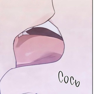 Логотип @yaio_manga_0516 - 🛐𝑌𝑎𝑜𝑖 𝑚𝑎𝑛𝑔𝑎🛐☕_______________𝔸𝕟𝕕 𝕟𝕠𝕥 𝕠𝕟𝕝𝕪 𝕥𝕙𝕒𝕥!!!!💜 And notonly that