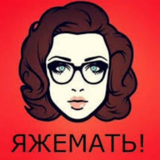 Логотип @yajemaman - ЯЖЕМАТЬ