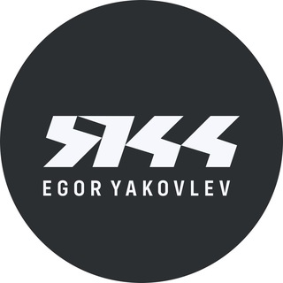 Логотип @yakegor44 - Егор Яковлев|Egor Yakovlev #44