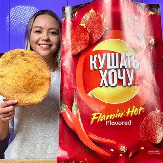 Логотип @yakushathochu - Кушать хочу Chat