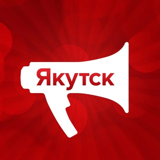 Логотип @yakutiamedianews - YakutiaMedia|Якутия