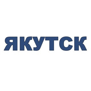 Логотип @yakutsk_gram - ЯКУТСК.GRAM