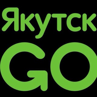 Логотип @yakutskgo - НОВОСТИ ЯКУТСК GO