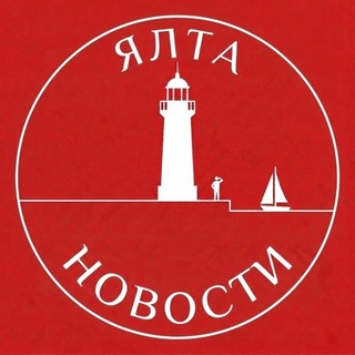 Логотип @yalta_news_media - ЯЛТА НЬЮС