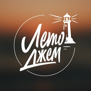 Логотип @yaltasummerjam - Yalta Summer Jam