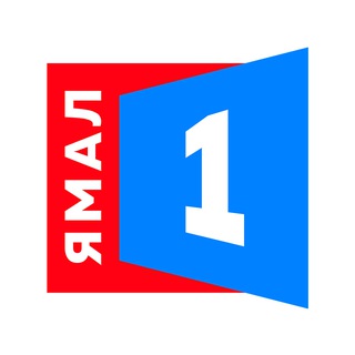 Логотип @yamal1_nur_chat - Новый Уренгой | Ямал 1 ЧАТ