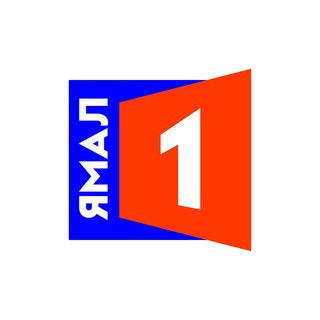 Логотип @yamal_1 - Ямал + | YAMAL1.RU