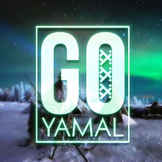 Логотип @yamal_go - Go YAMAL