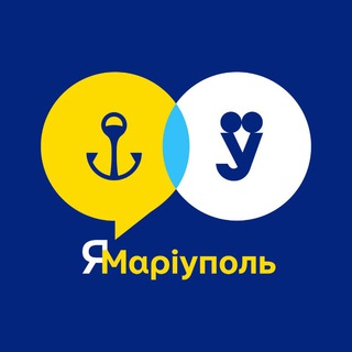 Логотип @yamariupol_uzhhorod - ЯМаріуполь. Ужгород